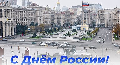 Rusya Güvenlik Konseyi Başkan Yardımcısı Medvedev'den Ukrayna'ya Rusya bayraklı gönderme