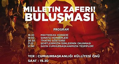 15 Temmuz'un yıl dönümünde Cumhurbaşkanlığı Külliyesi'nde 'Milletin Zaferi' buluşması