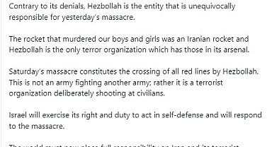 İsrail Dışişleri Bakanlığı: Hizbullah, tüm kırmızı çizgileri aştı