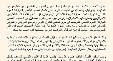 Ürdün Dışişleri Bakanlığı: Mescid-i Aksa'ya düzenlenen baskını kınıyoruz