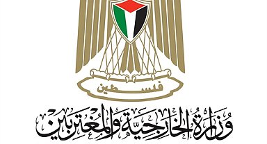 Filistin'den Türkiye'ye taziye mesajı