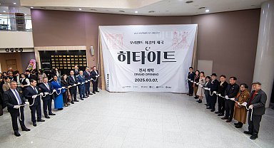 'Hititler' sergisi Seul'de açıldı